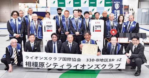 寄贈式の様子。前列左から４人目が本村市長、５人目が立澤会長