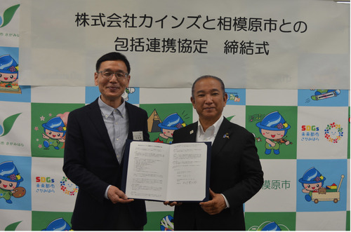 本村市長（右）と植木理事