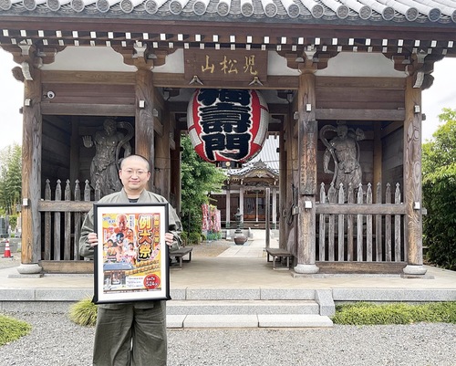 ６年ぶりの例大祭へ向けて「地域にもう一度元気を」とポスターを手に思いを話す保永住職
