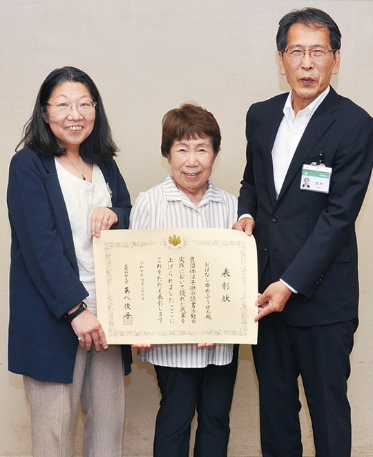 矢部代表（左）と多胡さん（中央）が鈴木教育長に受賞を報告した