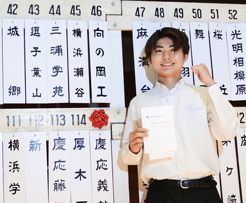 選手宣誓を引き当てた田中さん