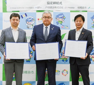 （左から）締結式に出席した藤本会長、大谷社長、奈良副市長