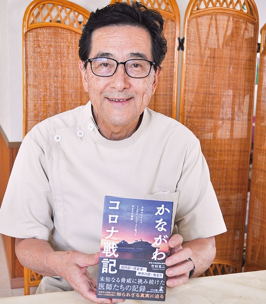 書籍を手にする竹村さん