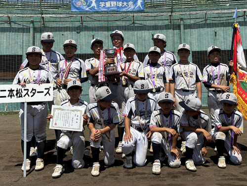 二本松スターズの選手ら