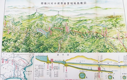 河水統制事業地域鳥瞰図＝提供画像