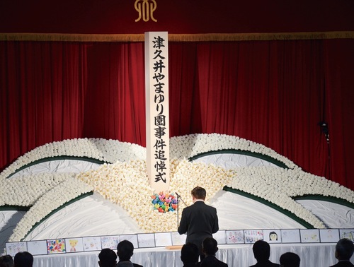 19人の被害者に向け思いを述べる黒岩知事