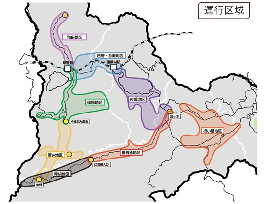 実証運行がスタートする地区。現状の地区は拡大し、青野原、青根、和田地区は新設となる（相模原市提供）