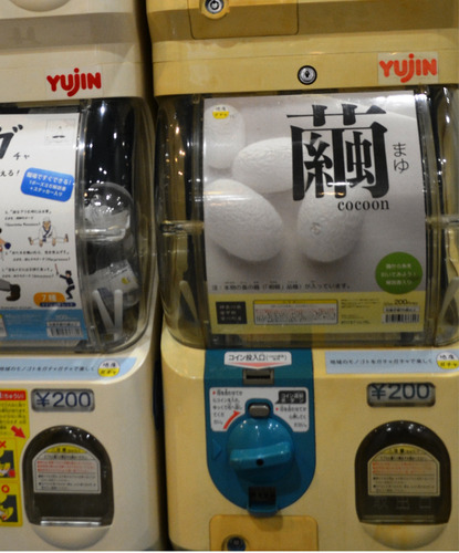 ＬＣＡ国際小学校北の丘センターに設置された『地産ガチャ』