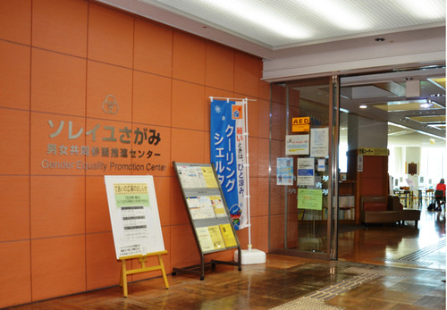 橋本駅すぐに位置するソレイユ