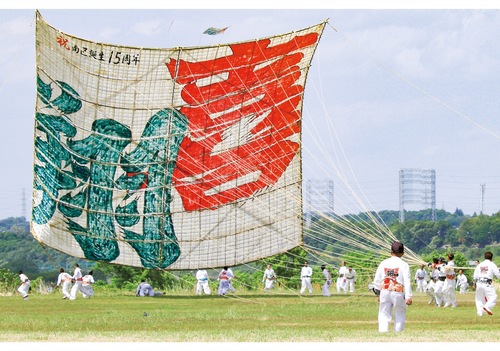 篠崎さんの作品　｢あの凧を越えろ！｣