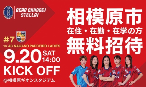 公式ウェブサイトより