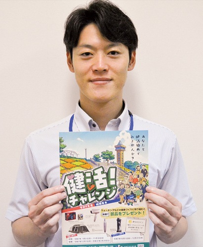 チラシを持つ市健康増進課の高橋さん