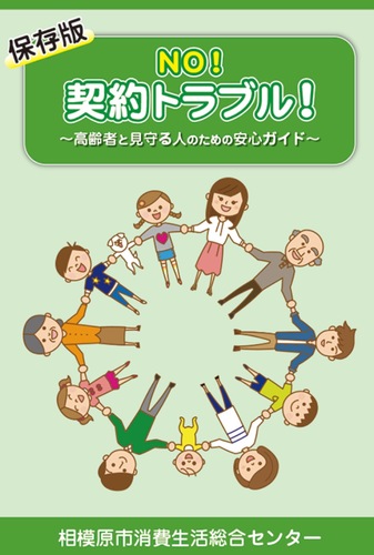 手に持ちやすいＡ５版