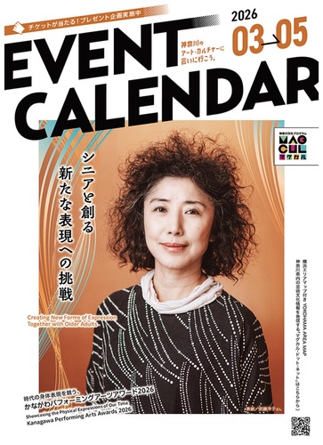 ３〜５月号の表紙