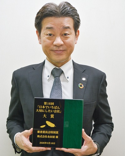 「まさか選ばれるとは思っていなかった」と、盾を手に喜びの表情を見せる田中社長