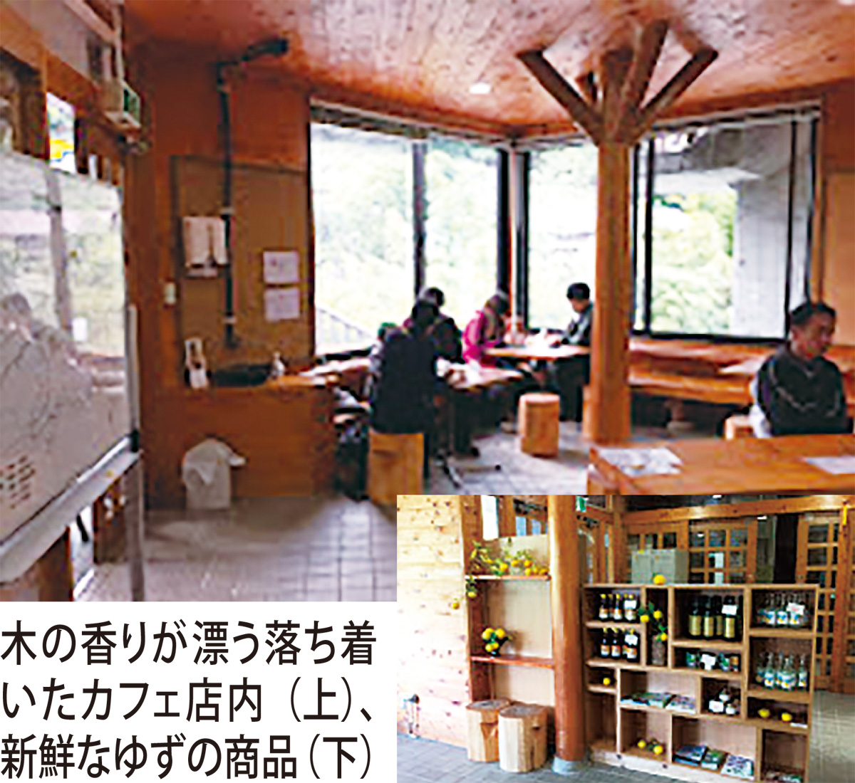 陣馬山麓にカフェが開店