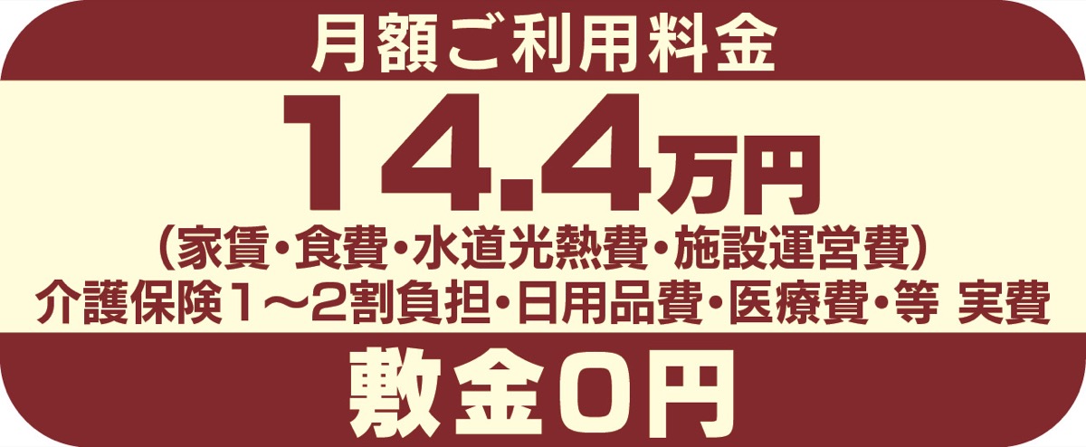 緑区相原に4月1日オープン (写真2)