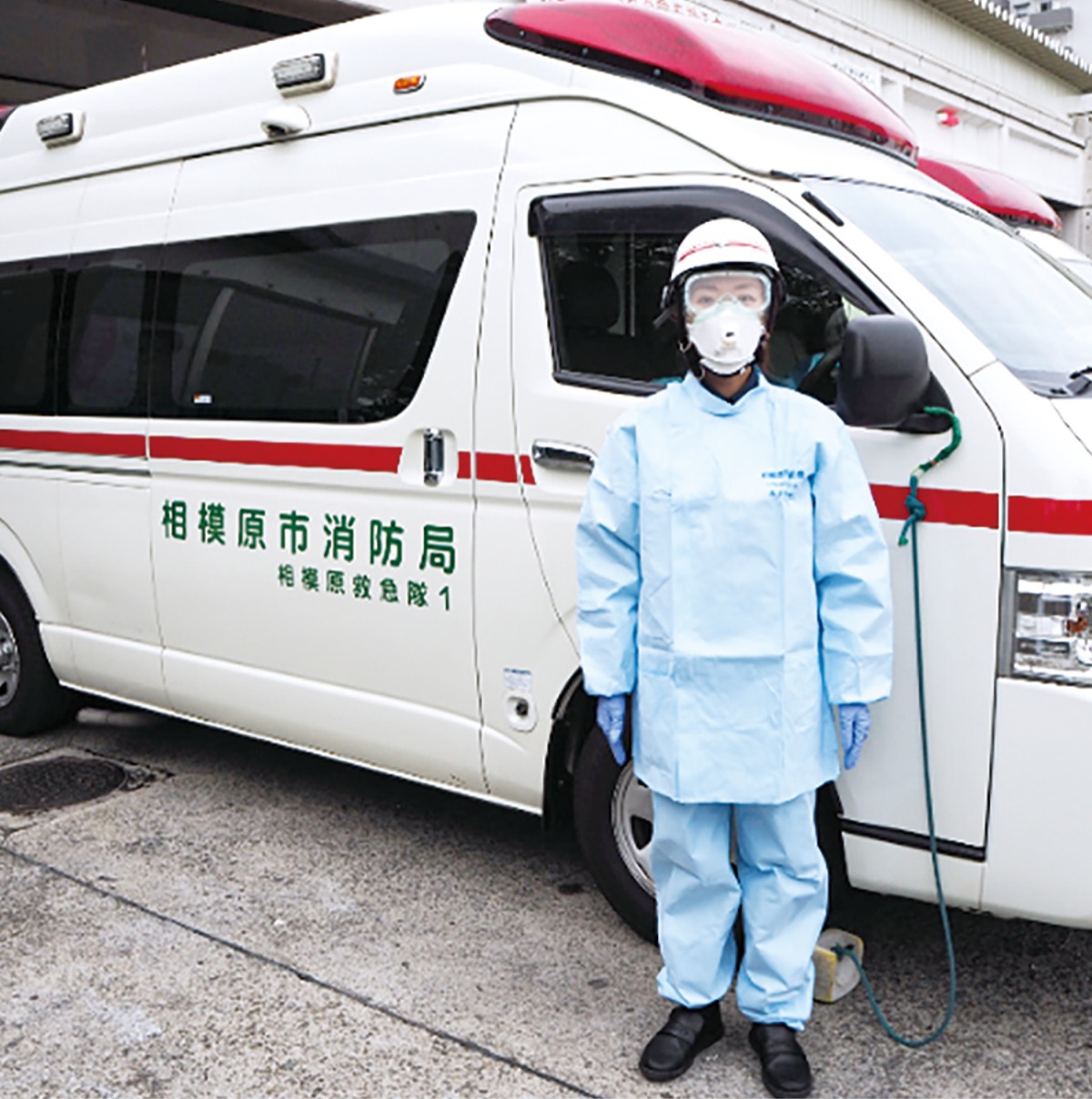 市消防 感染防止徹底続く 市民に理解呼びかけ さがみはら緑区 タウンニュース