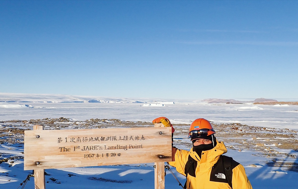 中央区在住山本さん 南極観測隊で活躍中 景色を癒しに任務を全う さがみはら緑区 タウンニュース