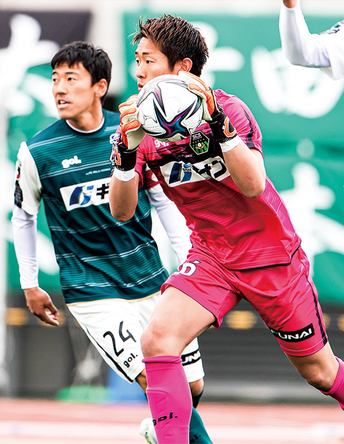 無得点に抑えたGK三浦基瑛＝SC相模原提供