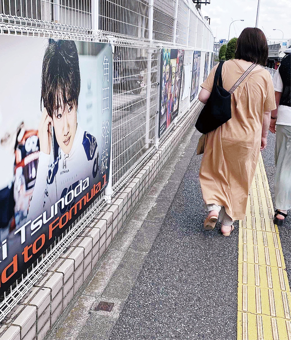 橋本駅からアリオ橋本までの道中にある