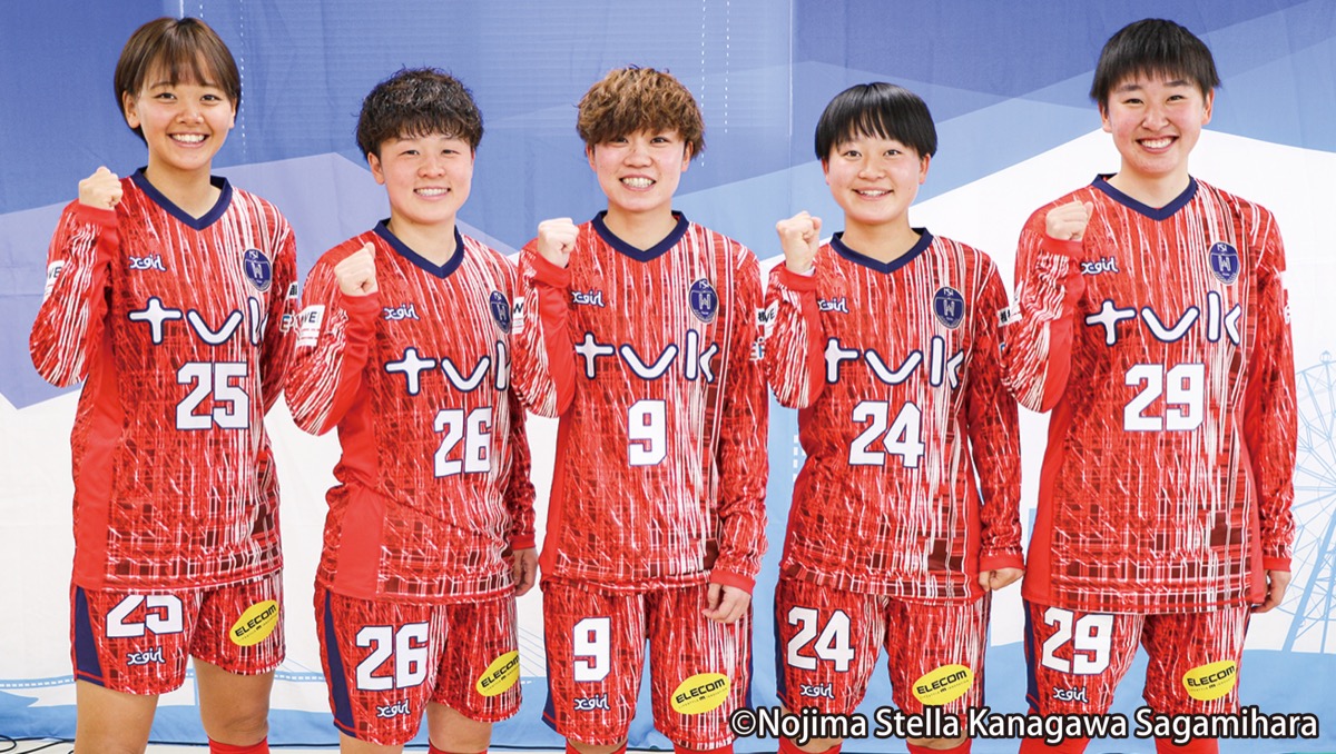 会見に参加した(左から)牛久保選手、出耒村選手、杉田選手、西郡選手、齋藤選手