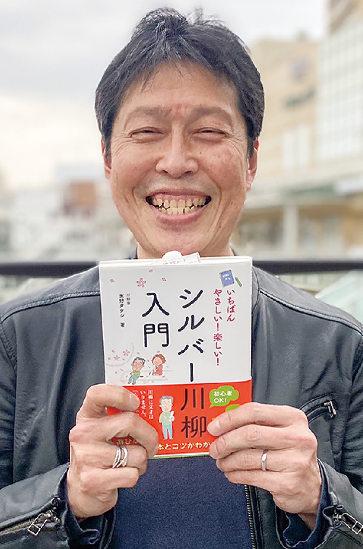 告知 川柳コーナー始まる 投句受付開始 「毎日」殿堂入り あの水野さん