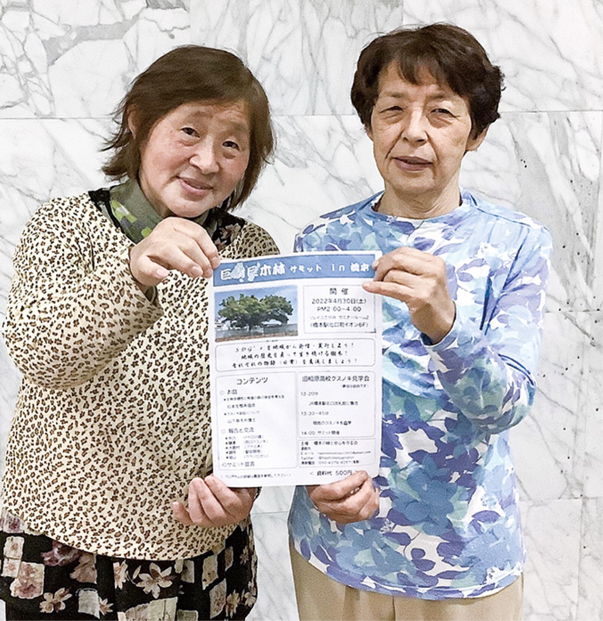 参加を呼び掛ける浅賀代表（左）