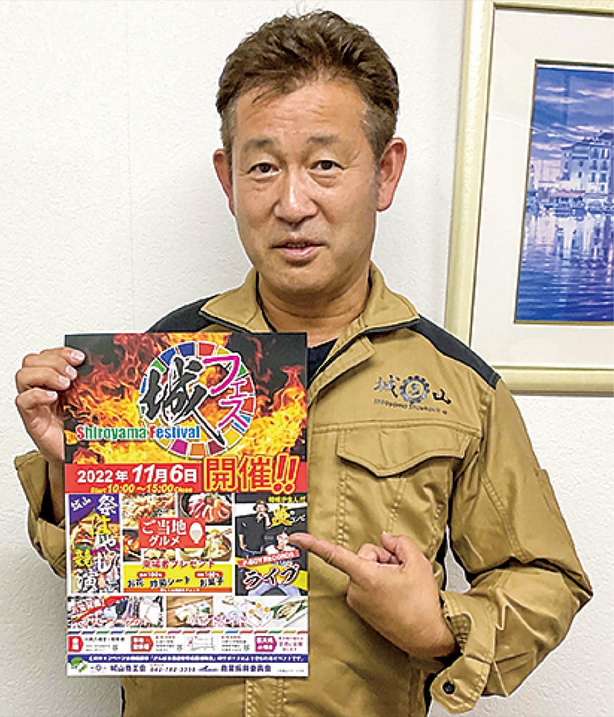 来場を呼び掛ける佐藤委員長