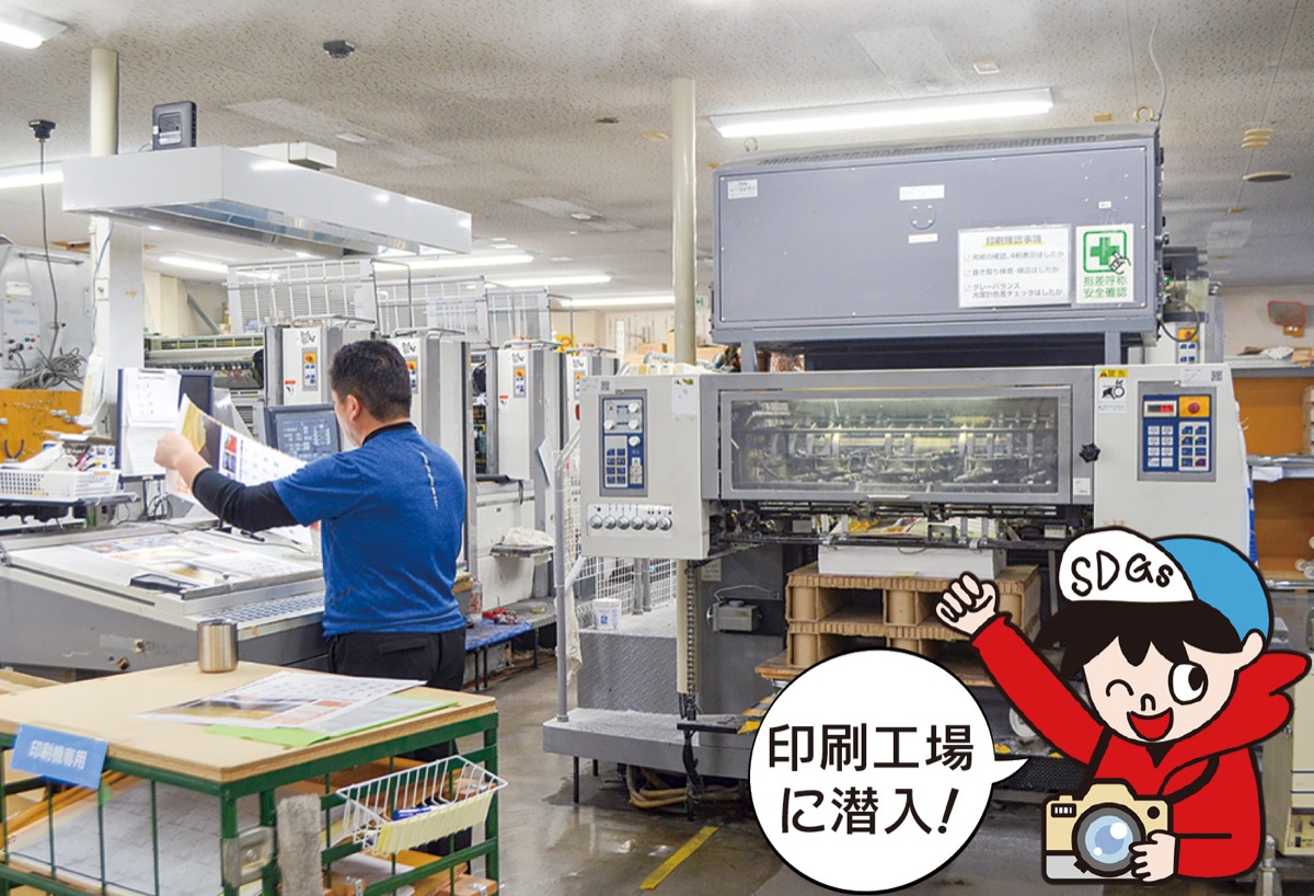 名刺からポスター、冊子、パンフレット、看板など、企画からデザイン、印刷まで一貫受注