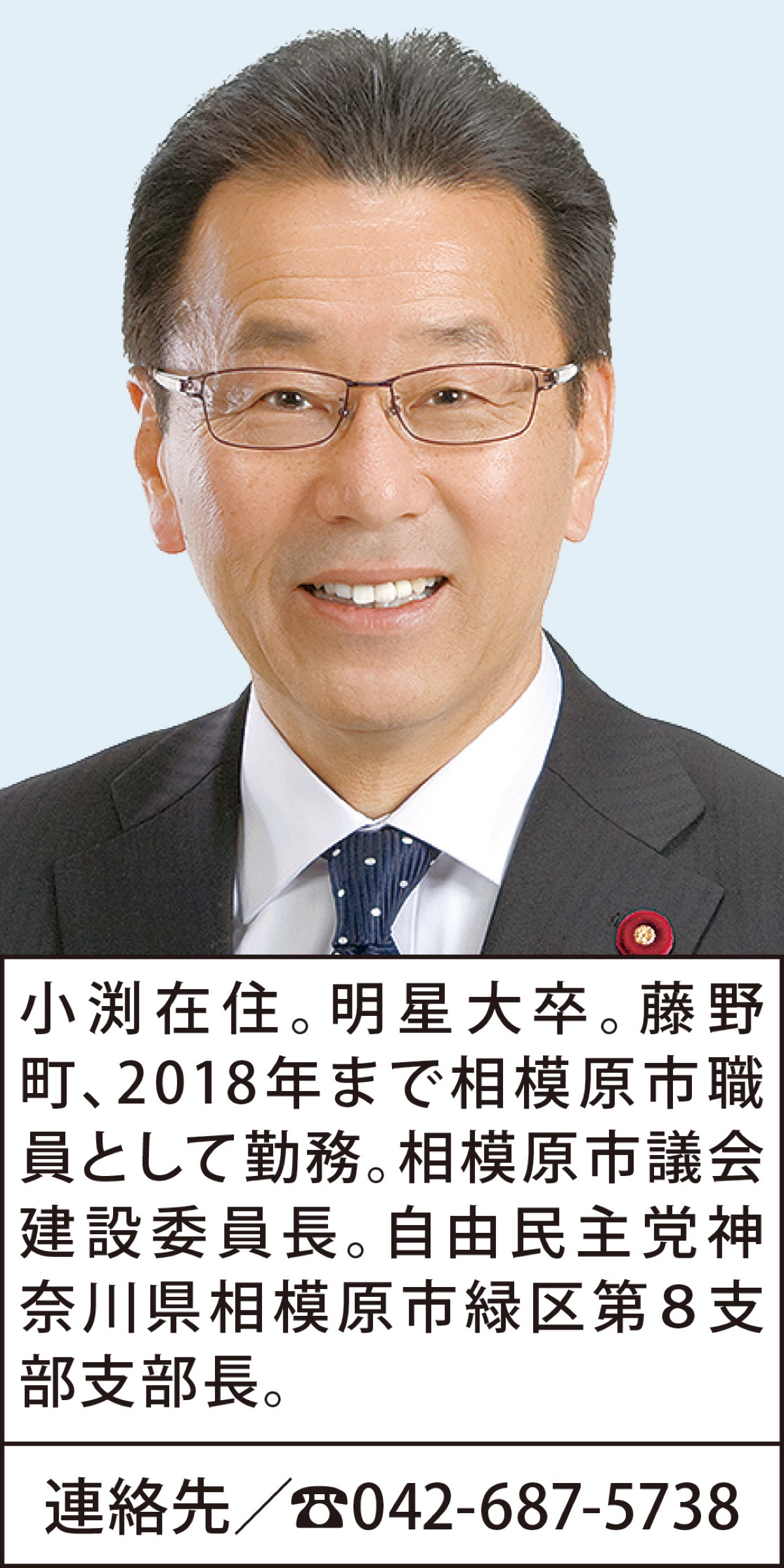 多くの可能性を秘めた緑区「住みたくなるまち」に