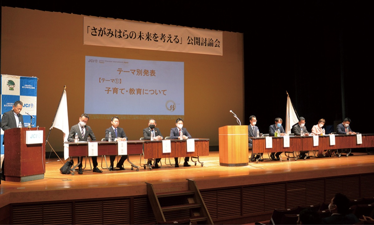 立候補予定者が討論会