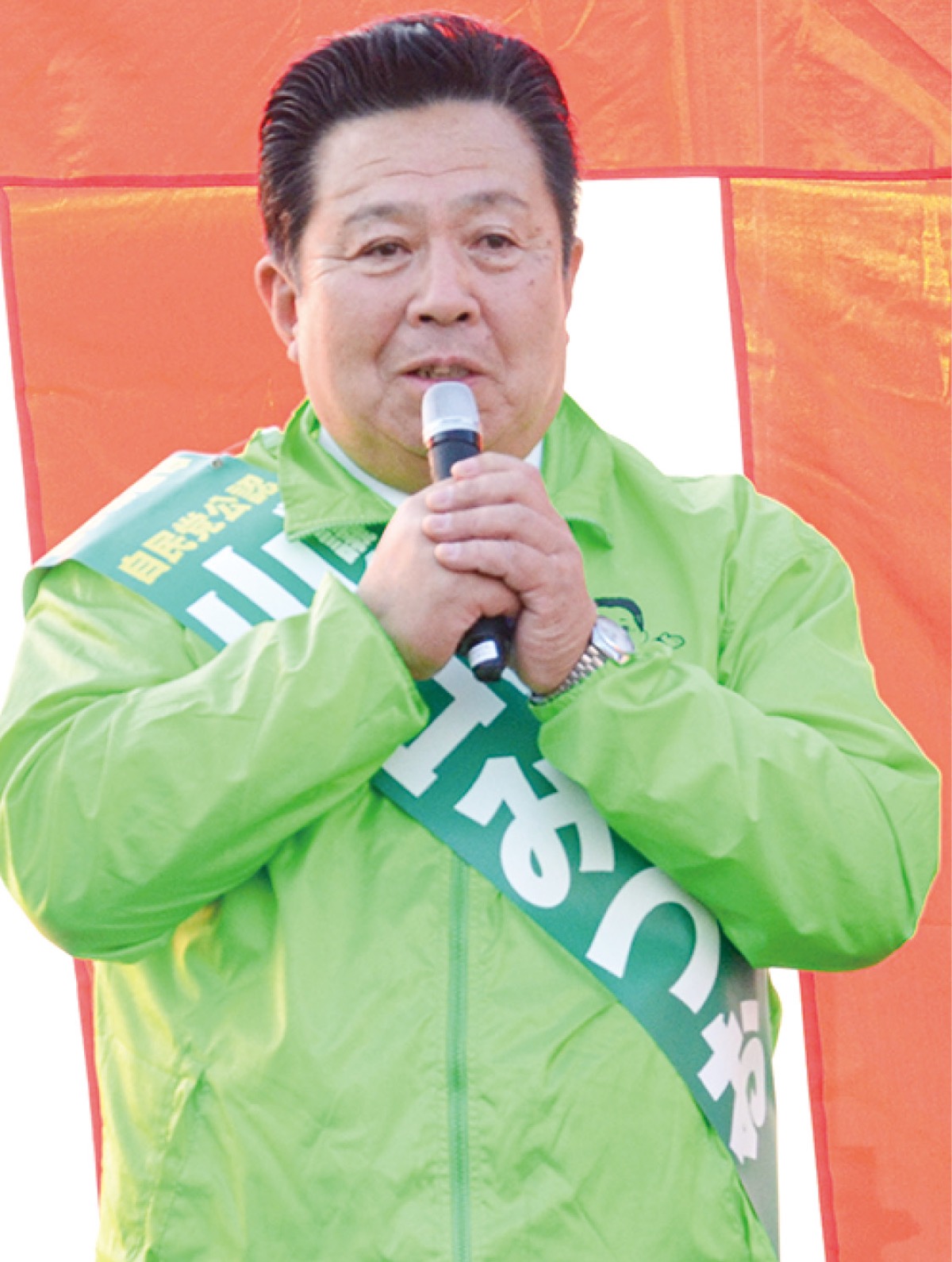 山口氏、小田氏が当選
