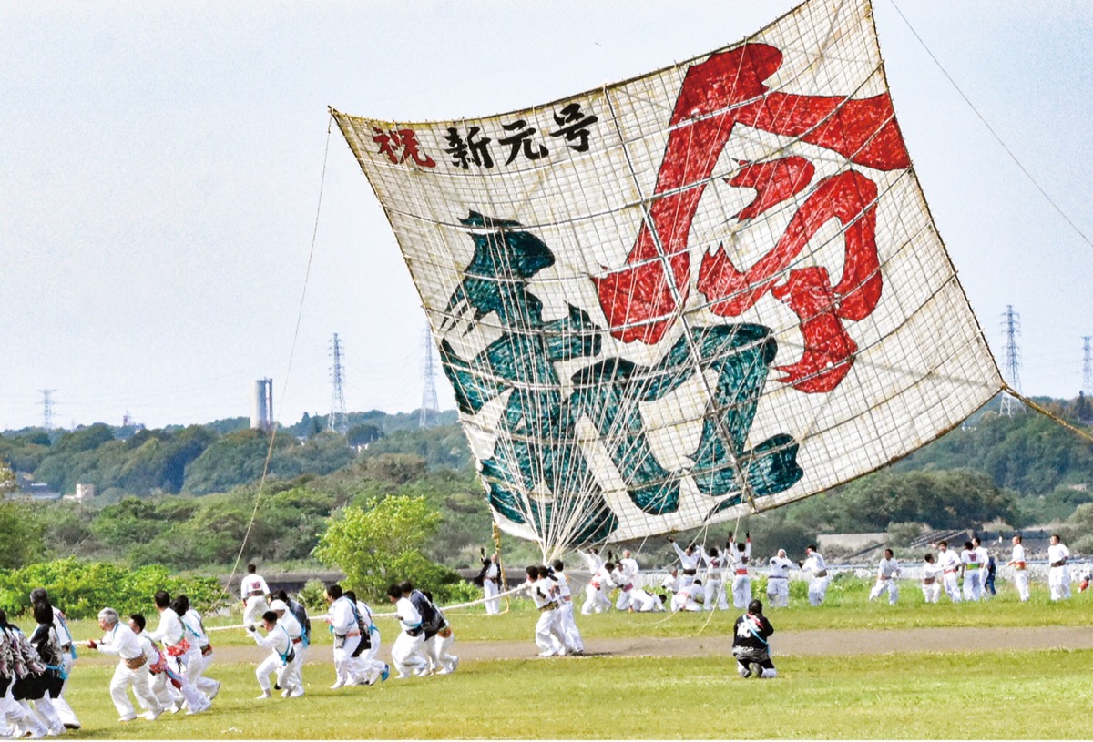 4年ぶり 相模の大凧まつり 5月4日・5日 新磯地区で | さがみはら緑