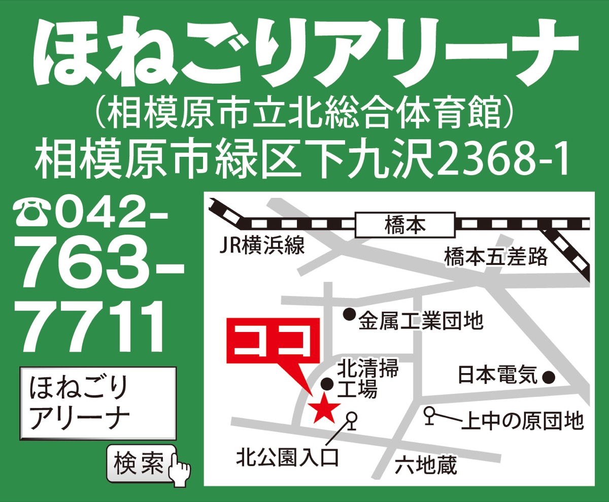 身近な施設で健康づくり (写真2)