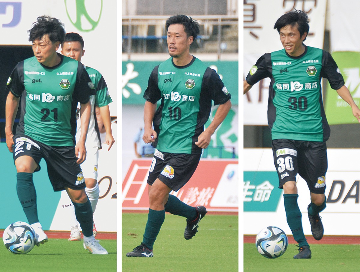 久しぶりにファンの前でプレーした(左から)MF鈴木健太さん、坂井洋平さん、吉岡航平さん