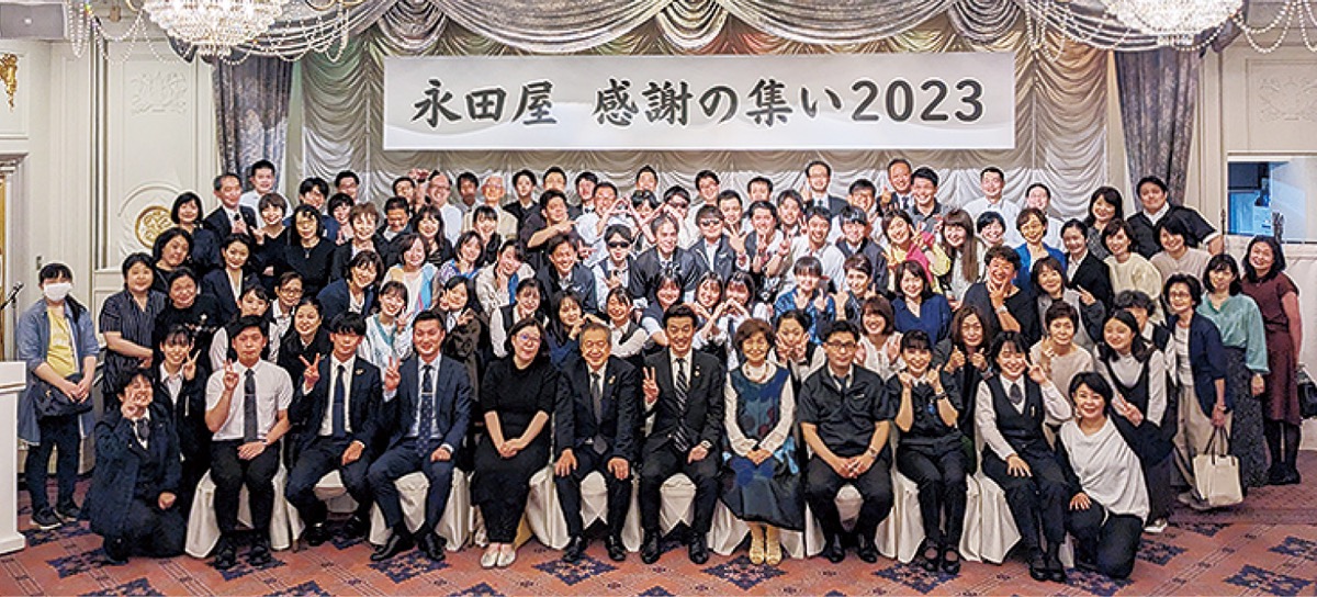 創業111年の今年は原点回帰「真心で奉仕」 (写真2)