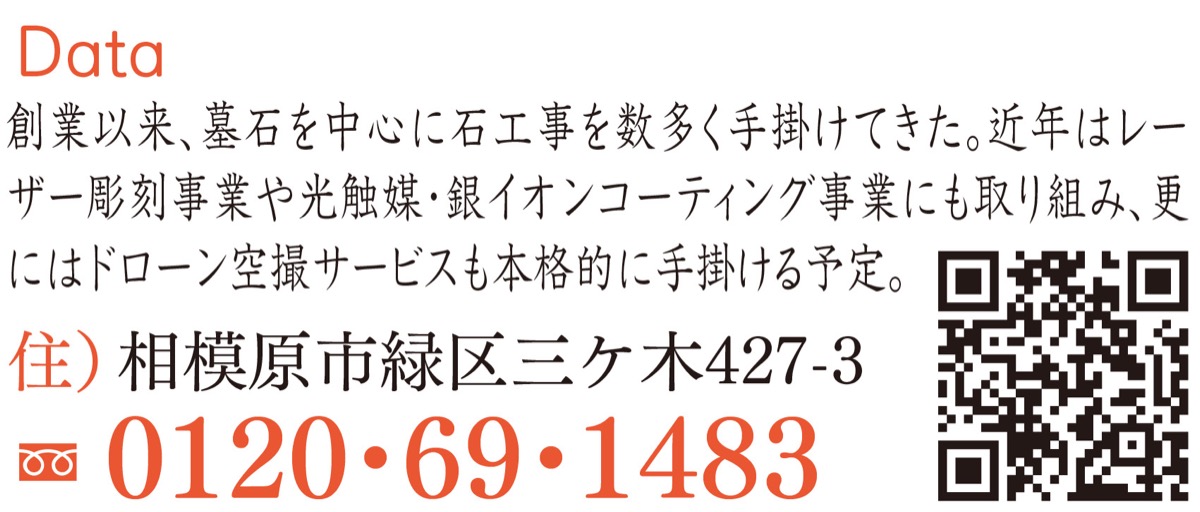 一生懸命に出会う (写真3)