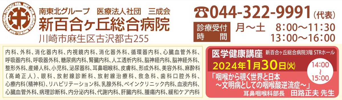 負担の少ない子宮鏡手術 (写真2)
