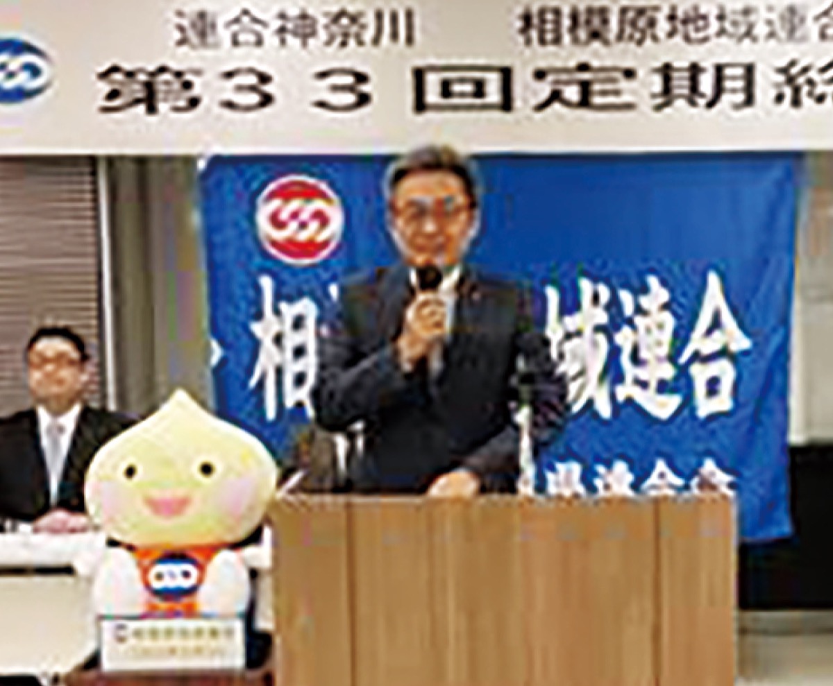 安心社会の実現を