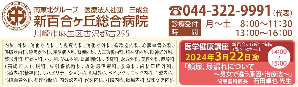 親知らずについて (写真2)