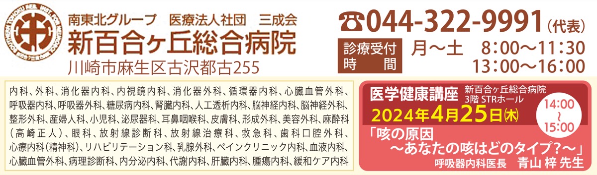 翌日退院できる腰椎手術 (写真2)