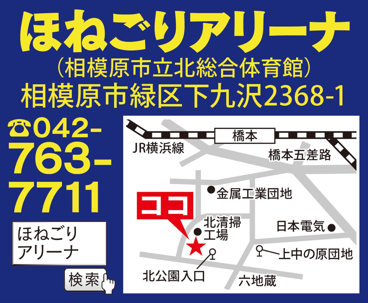 身近な施設で健康づくり (写真2)