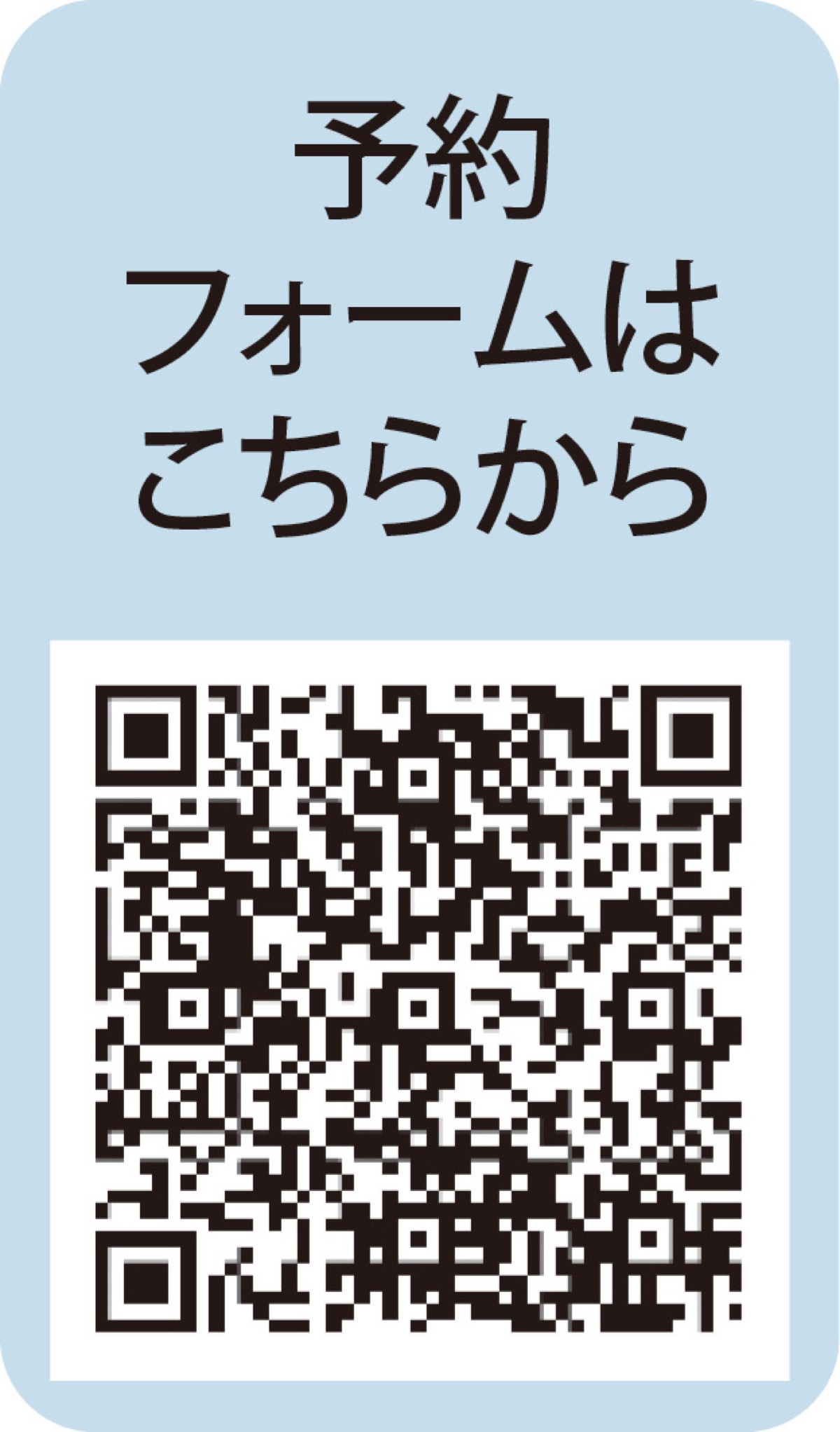 市内を歩いてSDGs学ぶ (写真2)