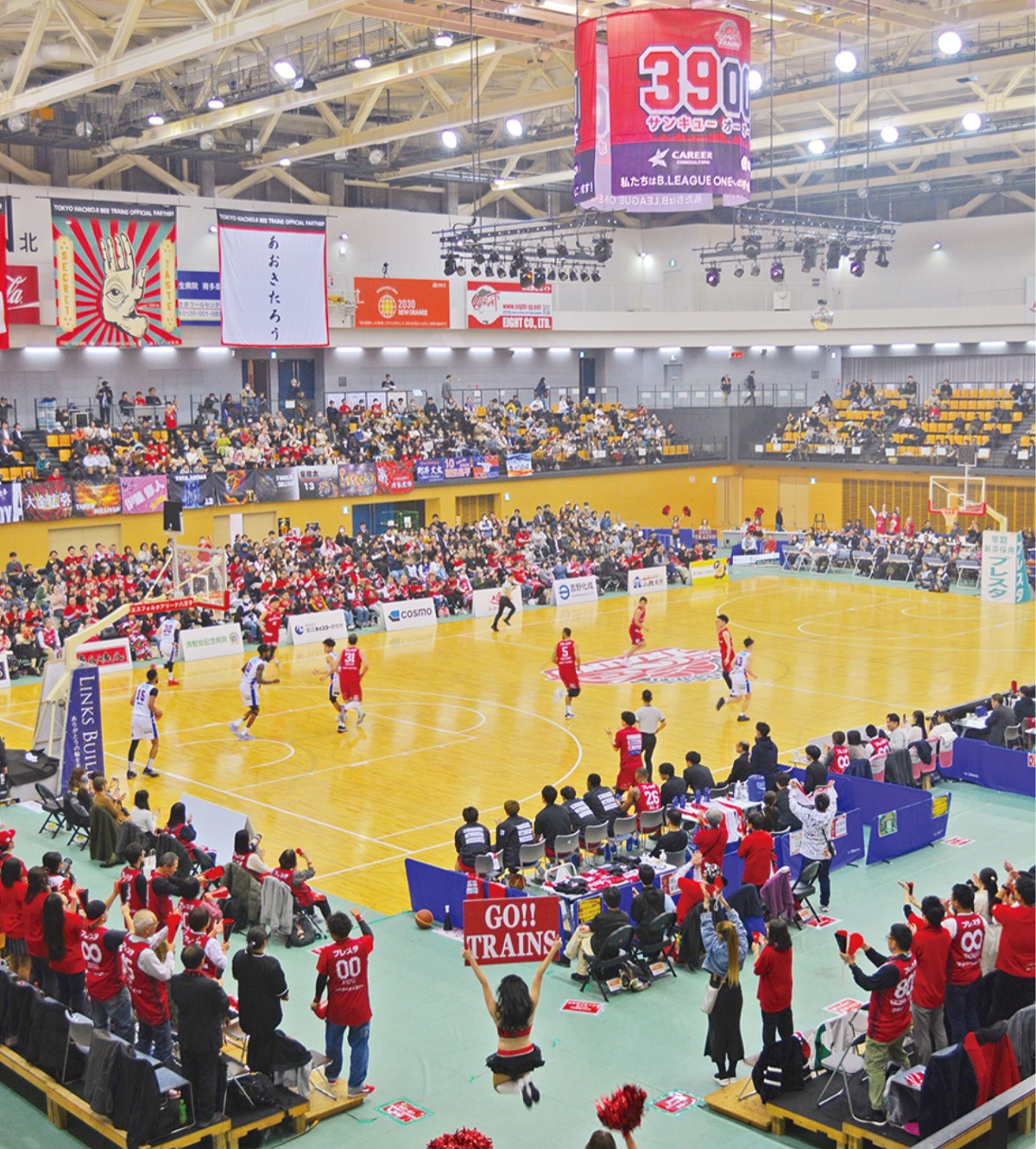 相模原市民を無料招待