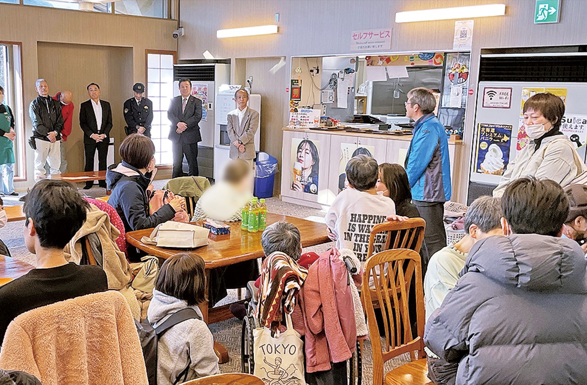 JK 温泉 やまなみ温泉 「プチ旅行気分を」 やまゆり園を招待 | さがみはら緑区 | タウンニュース