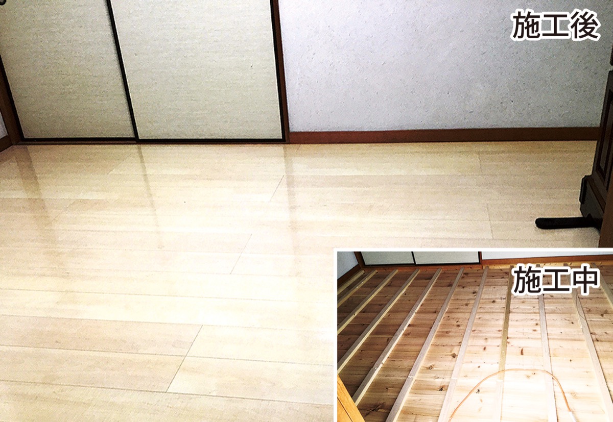 住まいの悩み解決します