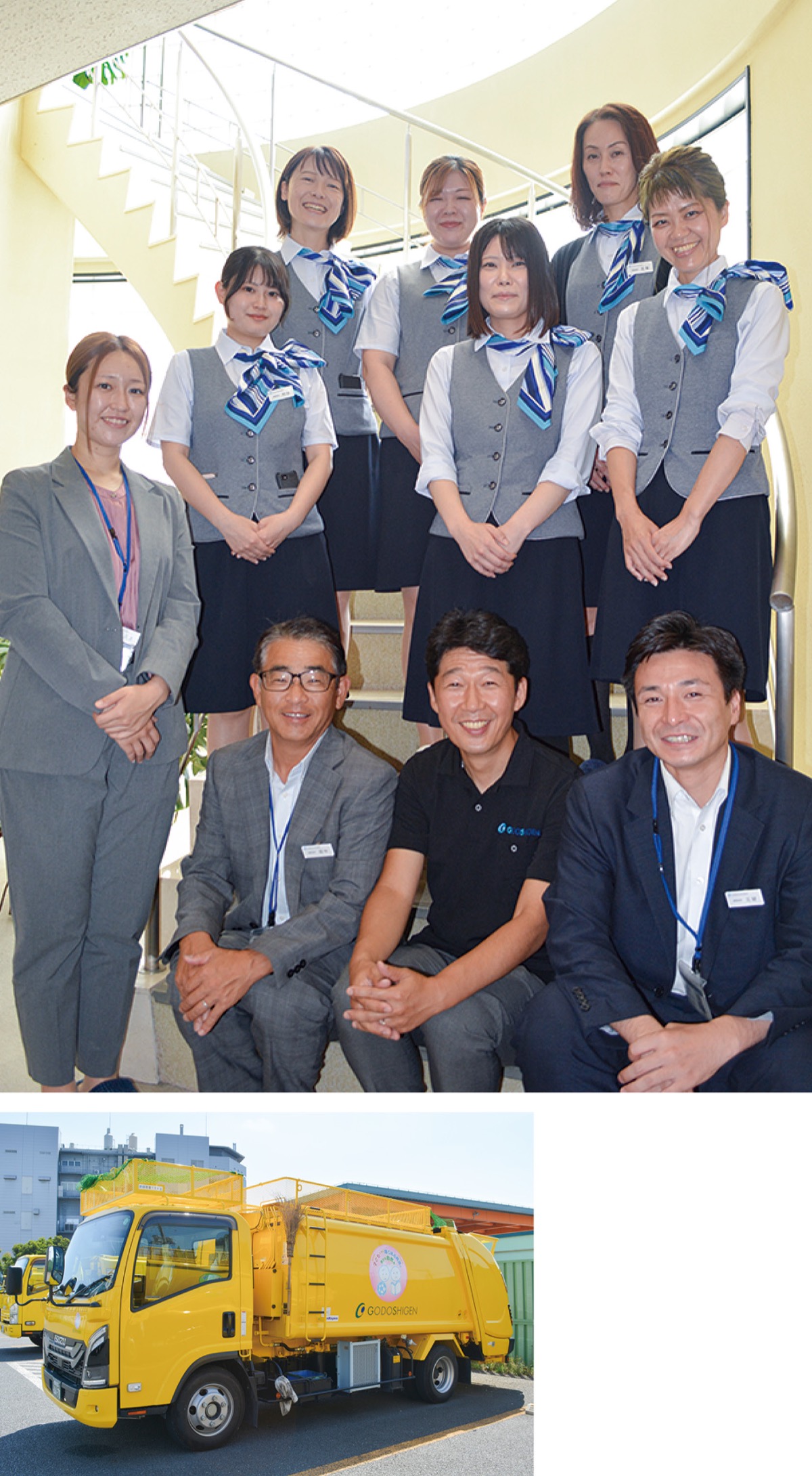 「個人宅片付け」が好調