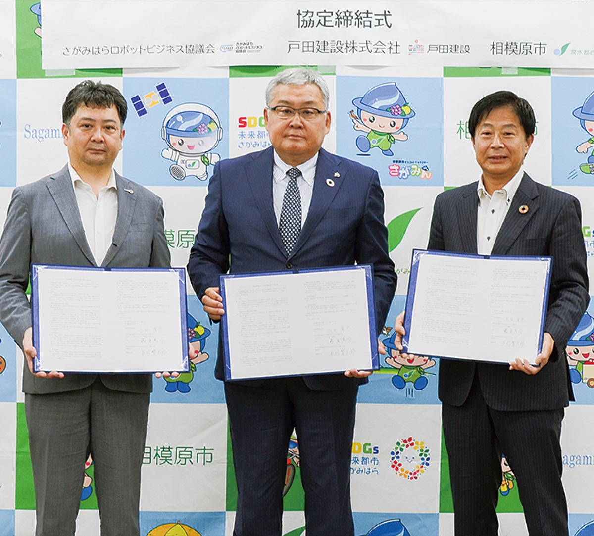 庁舎でロボット実証実験