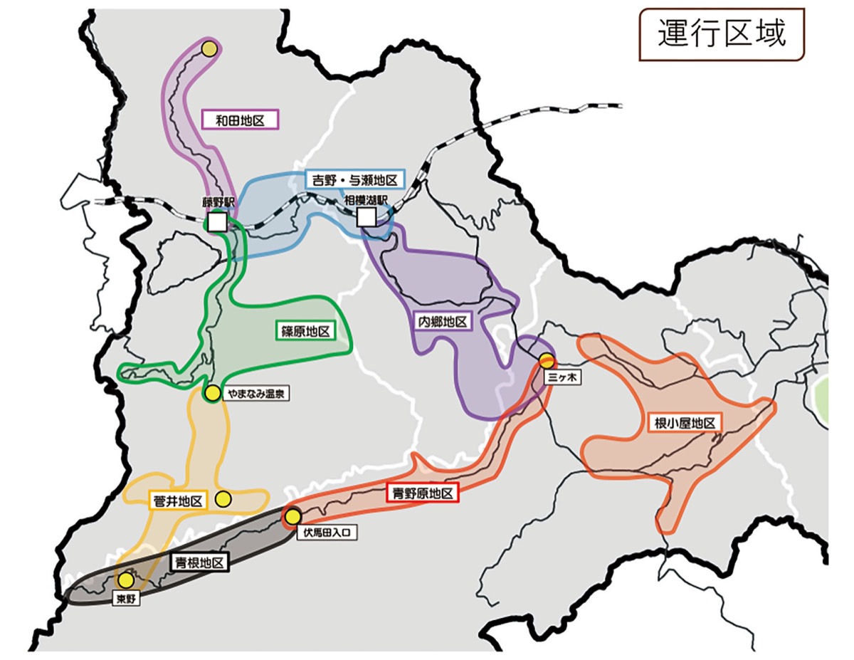 乗合タクシー実証運行へ